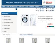 Tablet Screenshot of bosch-kiev.com.ua