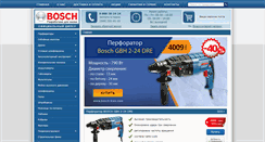 Desktop Screenshot of bosch-kiev.com