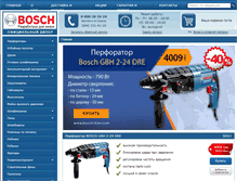 Tablet Screenshot of bosch-kiev.com